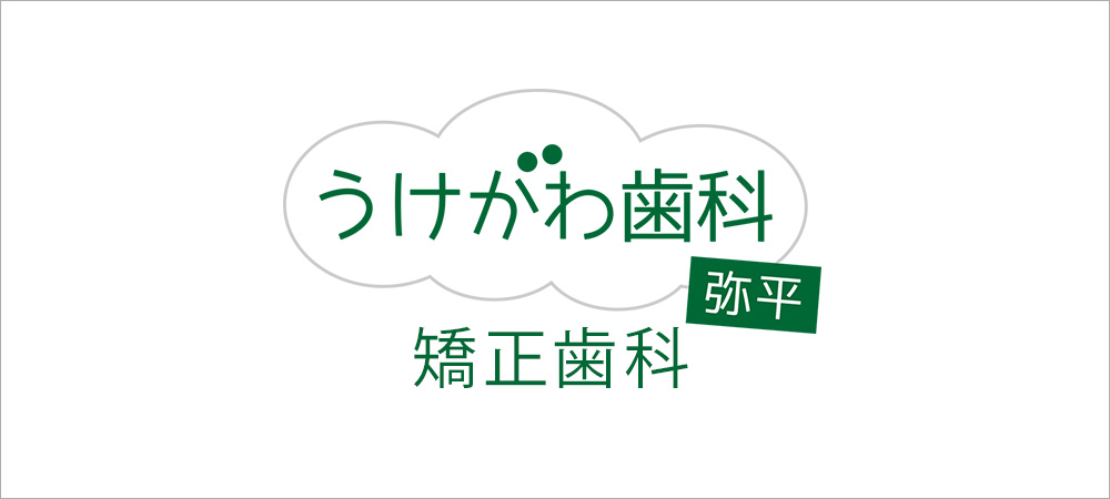 症例・治療例を更新します